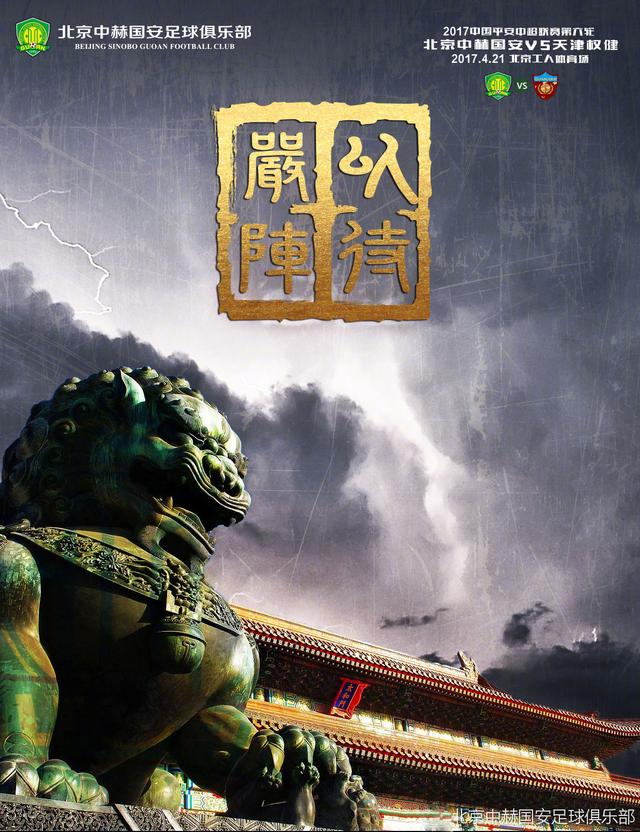 由孙周执导，艾伦、王智、鲁诺领衔主演，任达华、金士杰主演的喜剧电影《人间;喜剧》，今日正式宣布定档12月28日，并公布了;戏精版先导海报